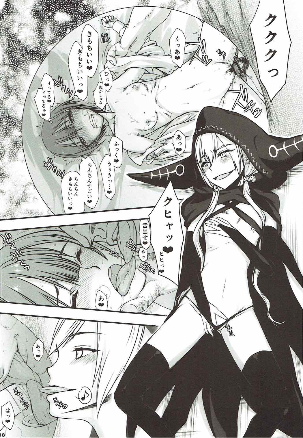 if Girl 3 - Page 17