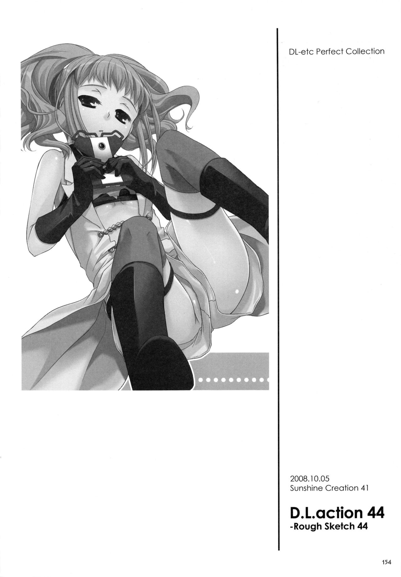 DL-etc Soushuuhen - Page 153