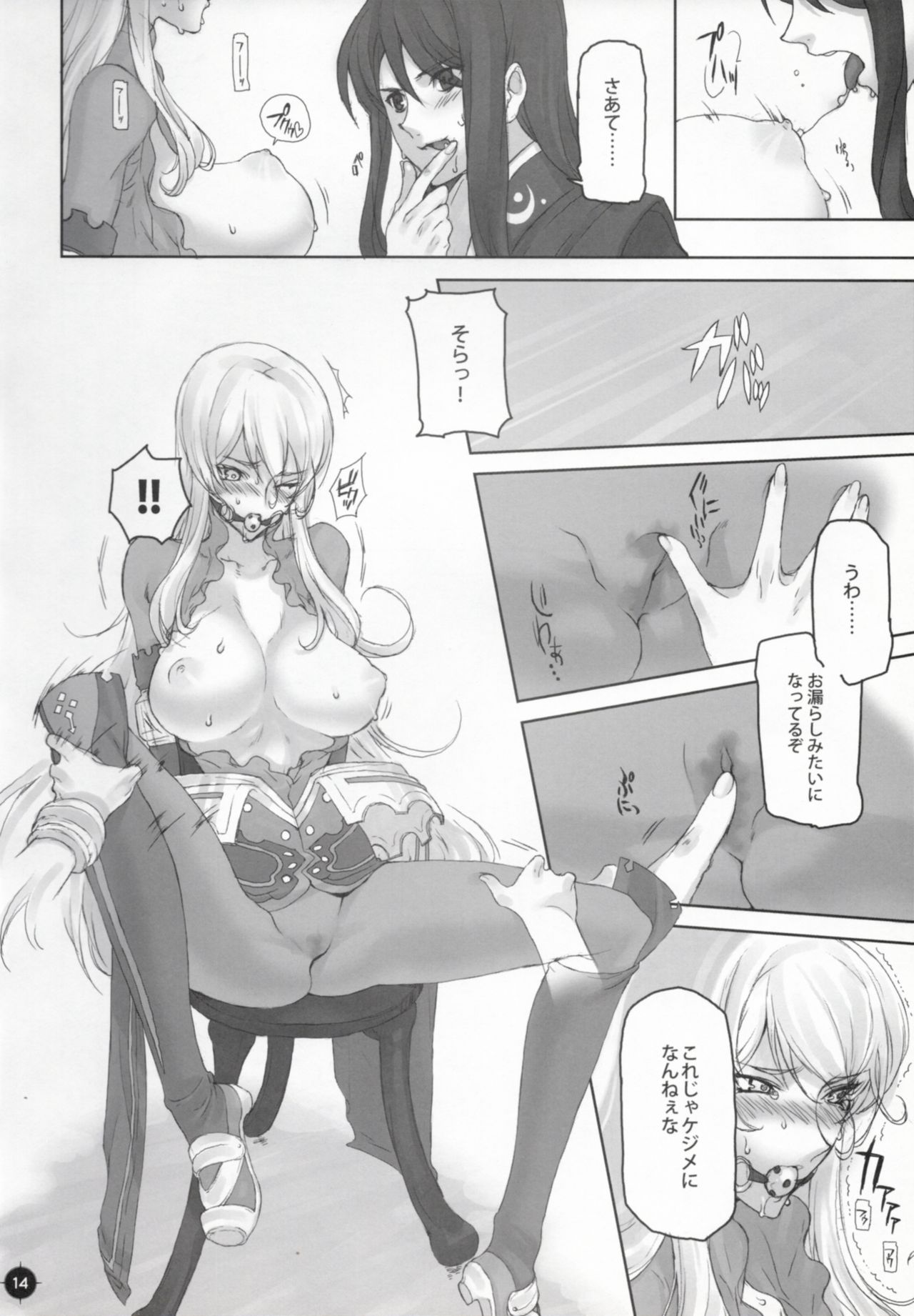 Panta rhei - Page 13