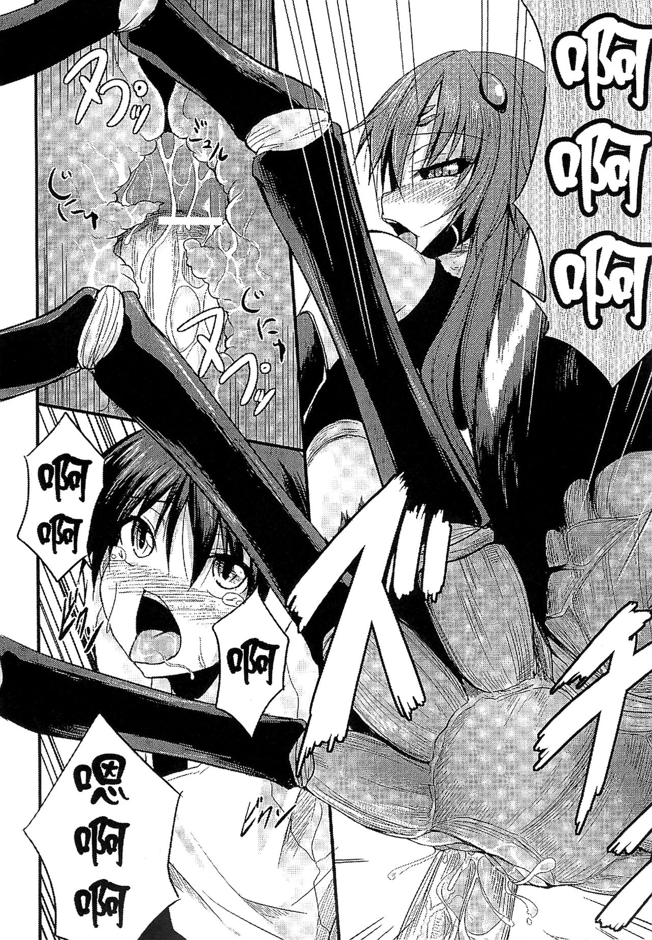 Bessatsu Comic Unreal Monster Musume Paradise 2 | 魔物娘樂園2 - Page 157