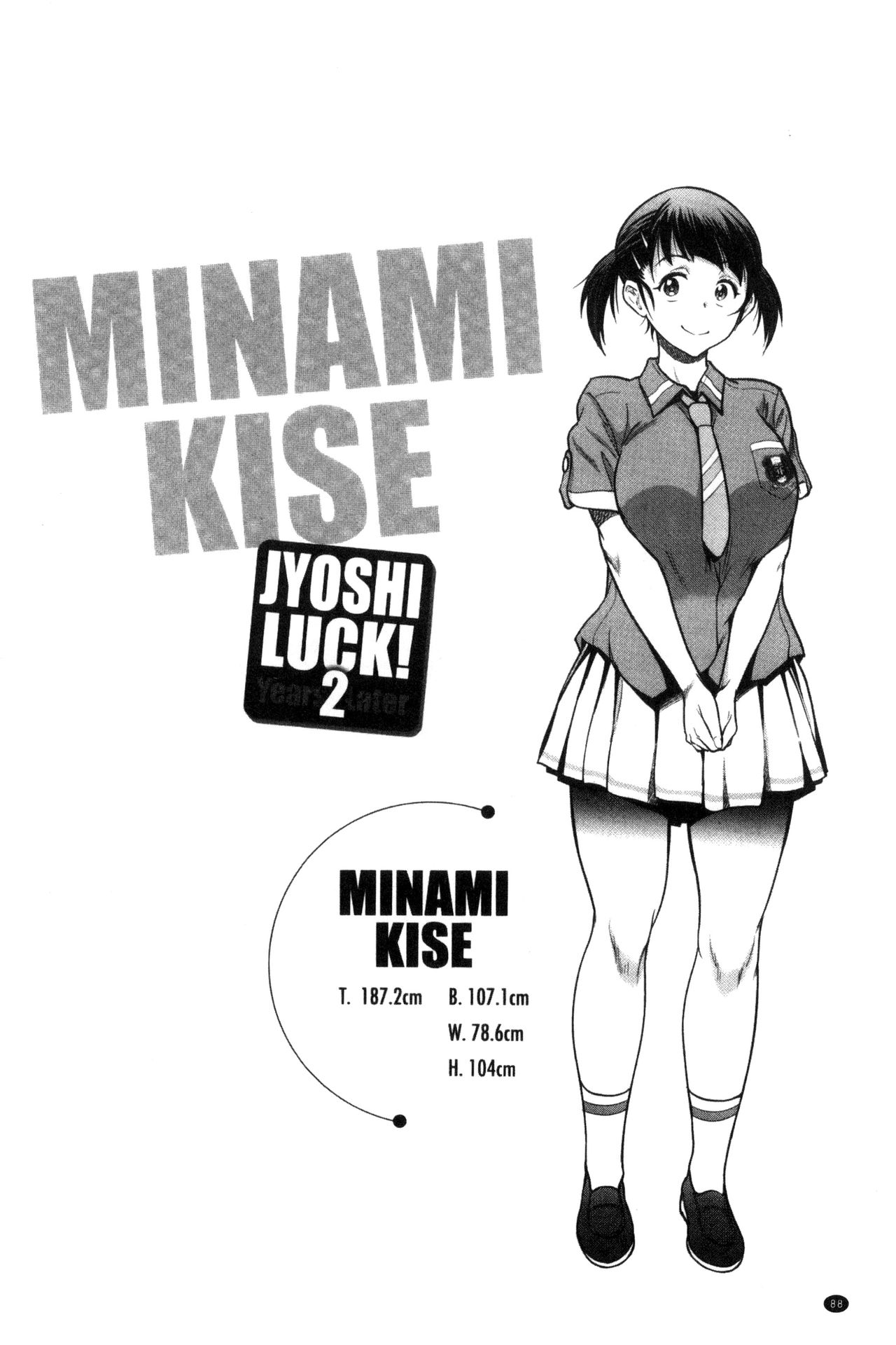 Joshi Luck! ~2 Years Later~ - Page 91