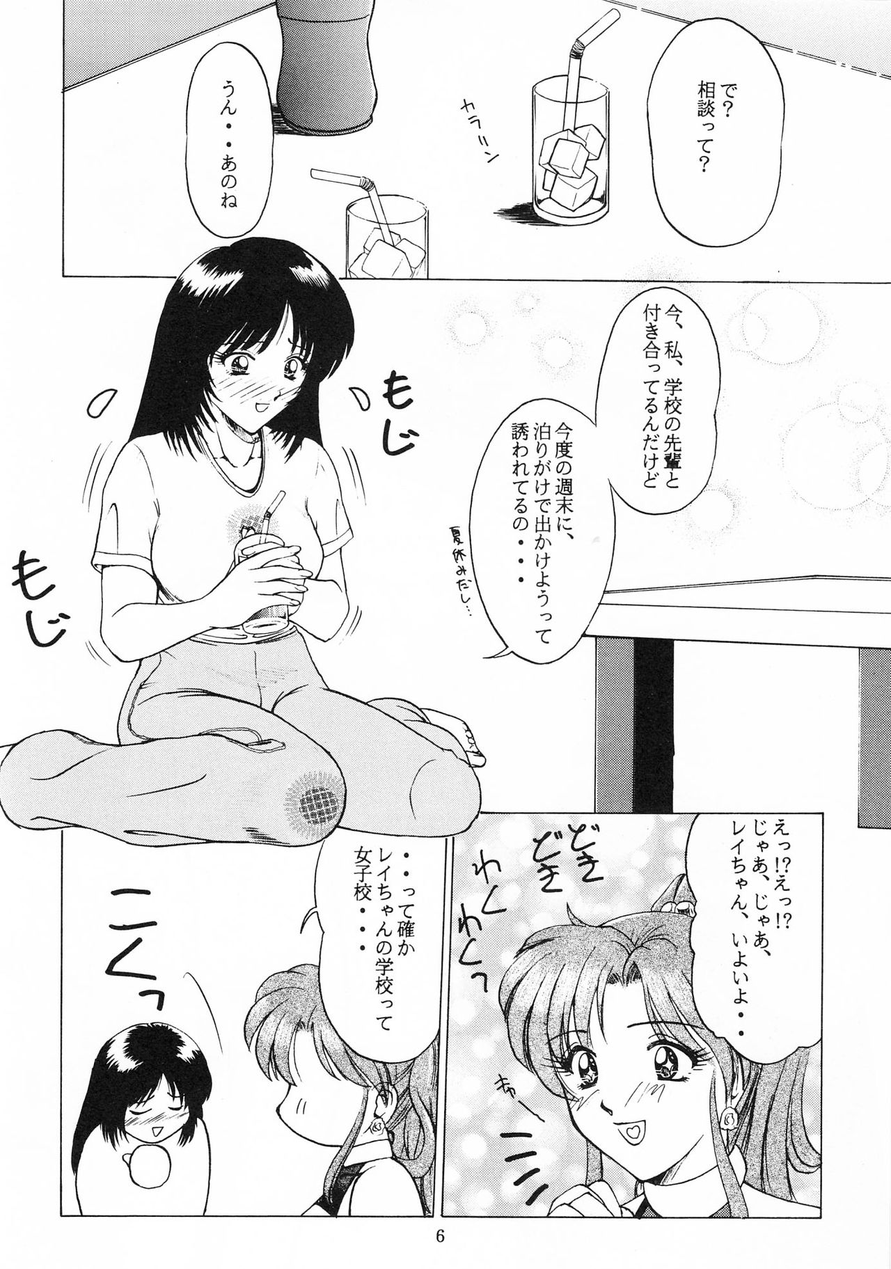Preview page 5