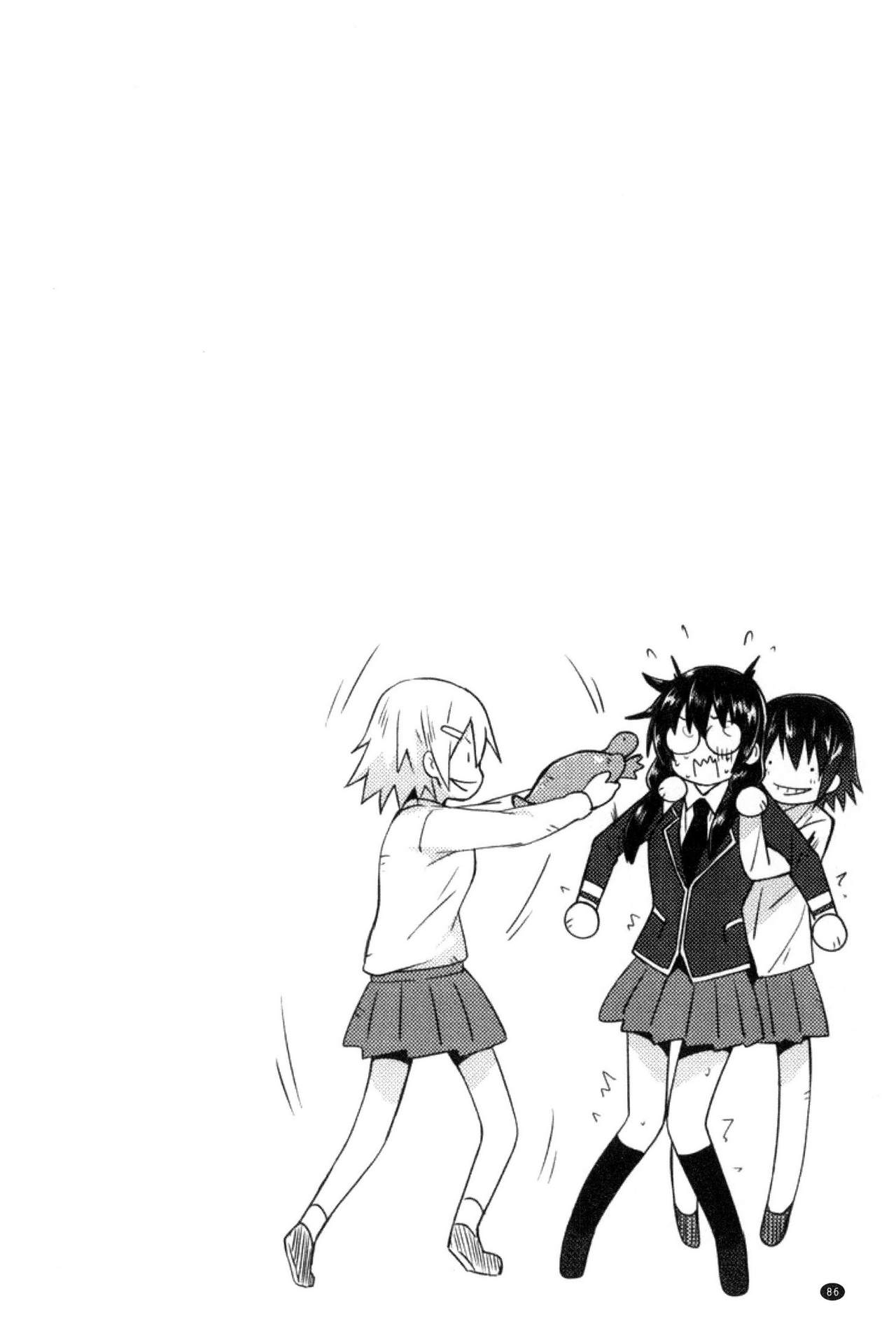 Gakusei ~Shougakuseido~ - Page 88