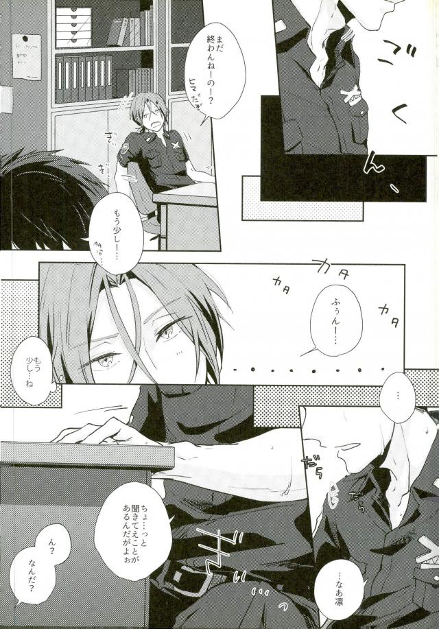 Preview page 3