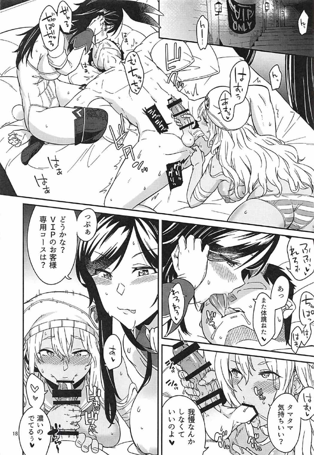 Suihei-san-tachi to Himitsu no Fune - Page 16