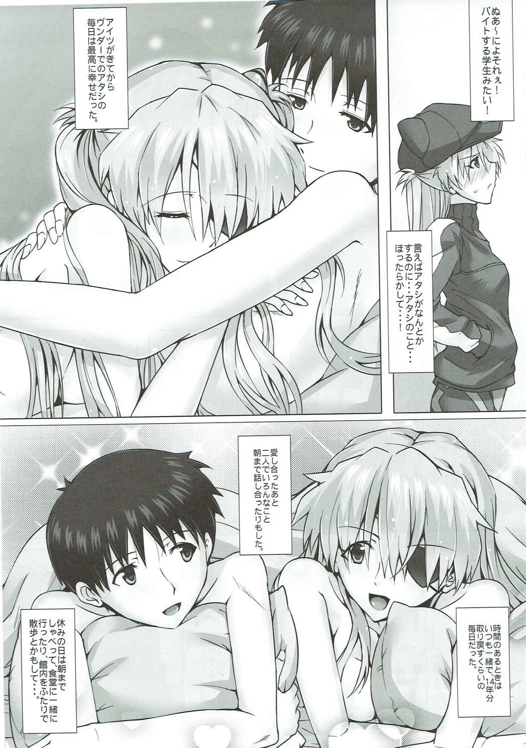 Mou Ichido Happy Birthday o Kimi ni - Page 14