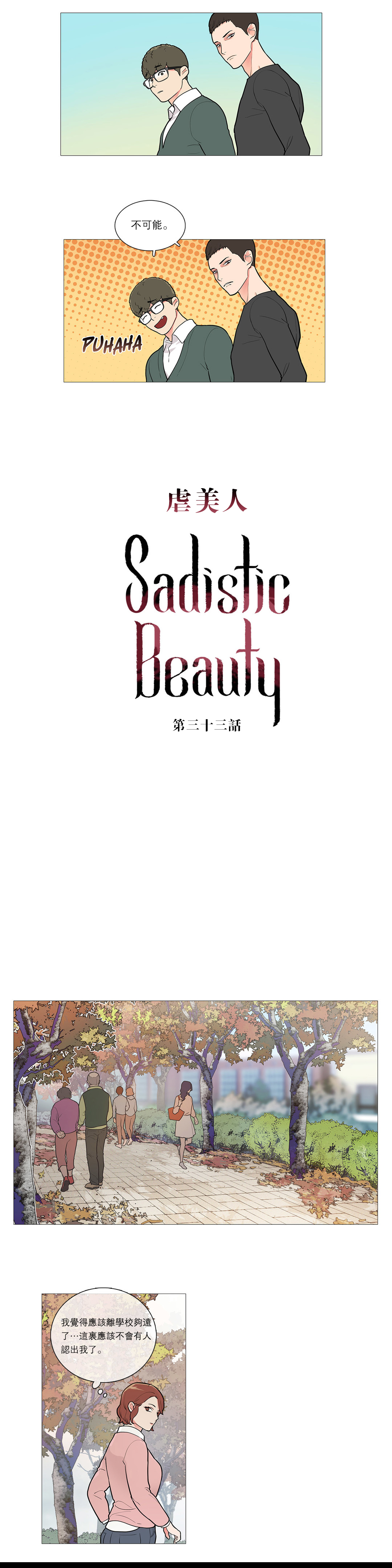 Sadistic Beauty Ch.1-35 - Page 459