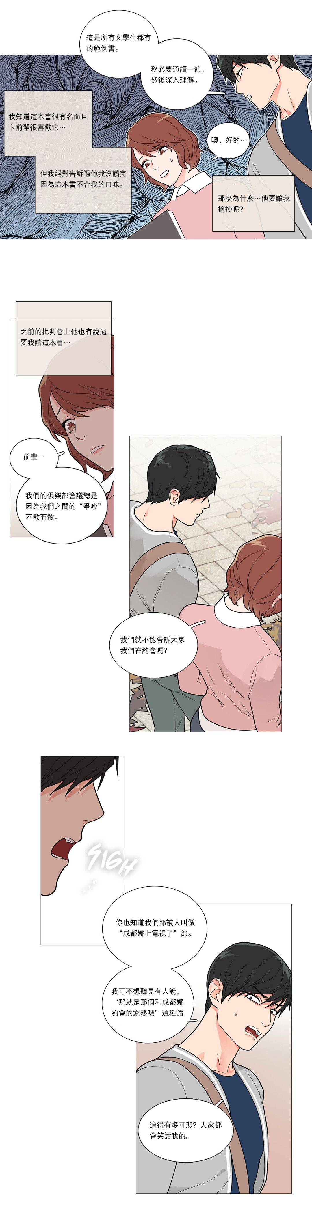 Sadistic Beauty Ch.1-35 - Page 461