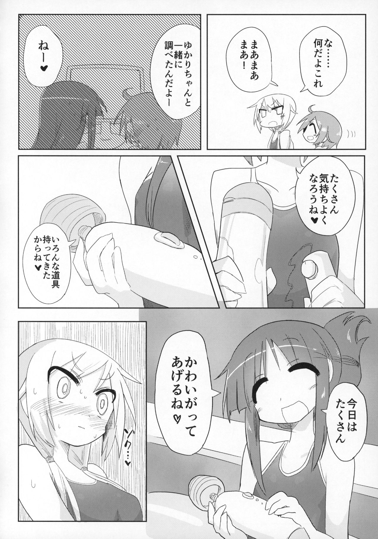 Preview page 5
