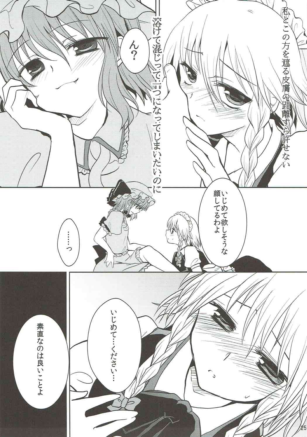 Luna Dial - Page 26