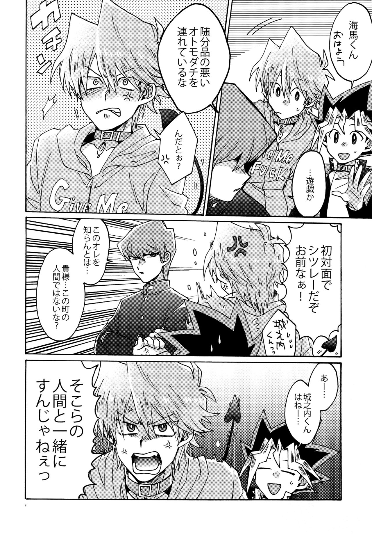 Preview page 7