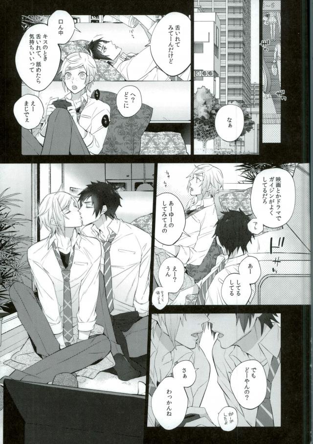 Preview page 6