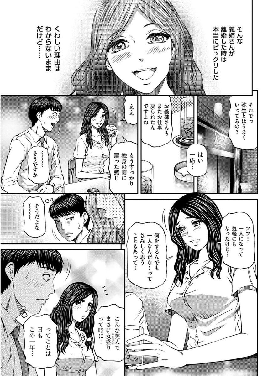 Men's Gold 2017-08 - Page 107