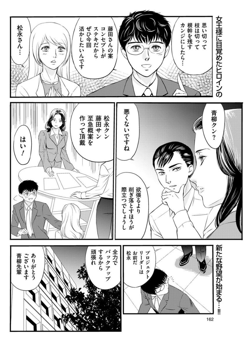 Men's Gold 2017-08 - Page 160