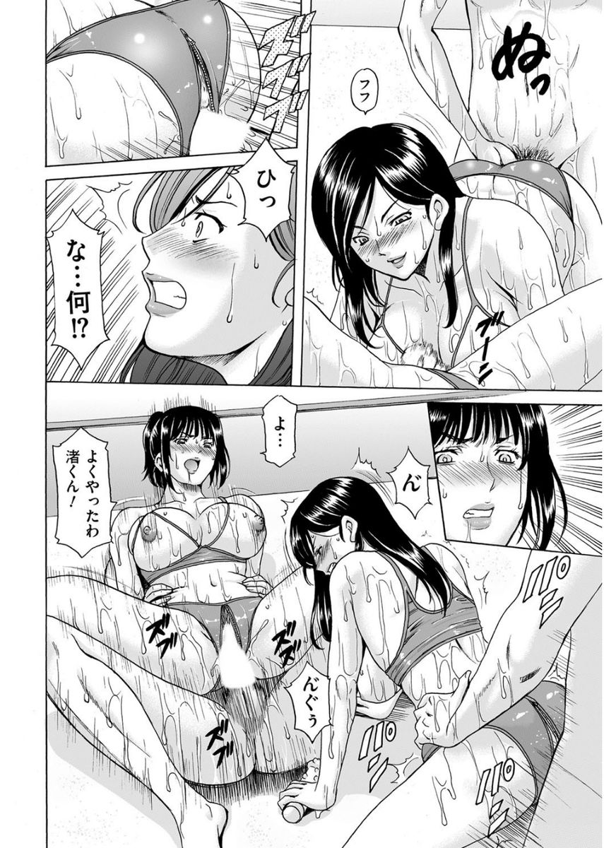 Men's Gold 2017-08 - Page 82