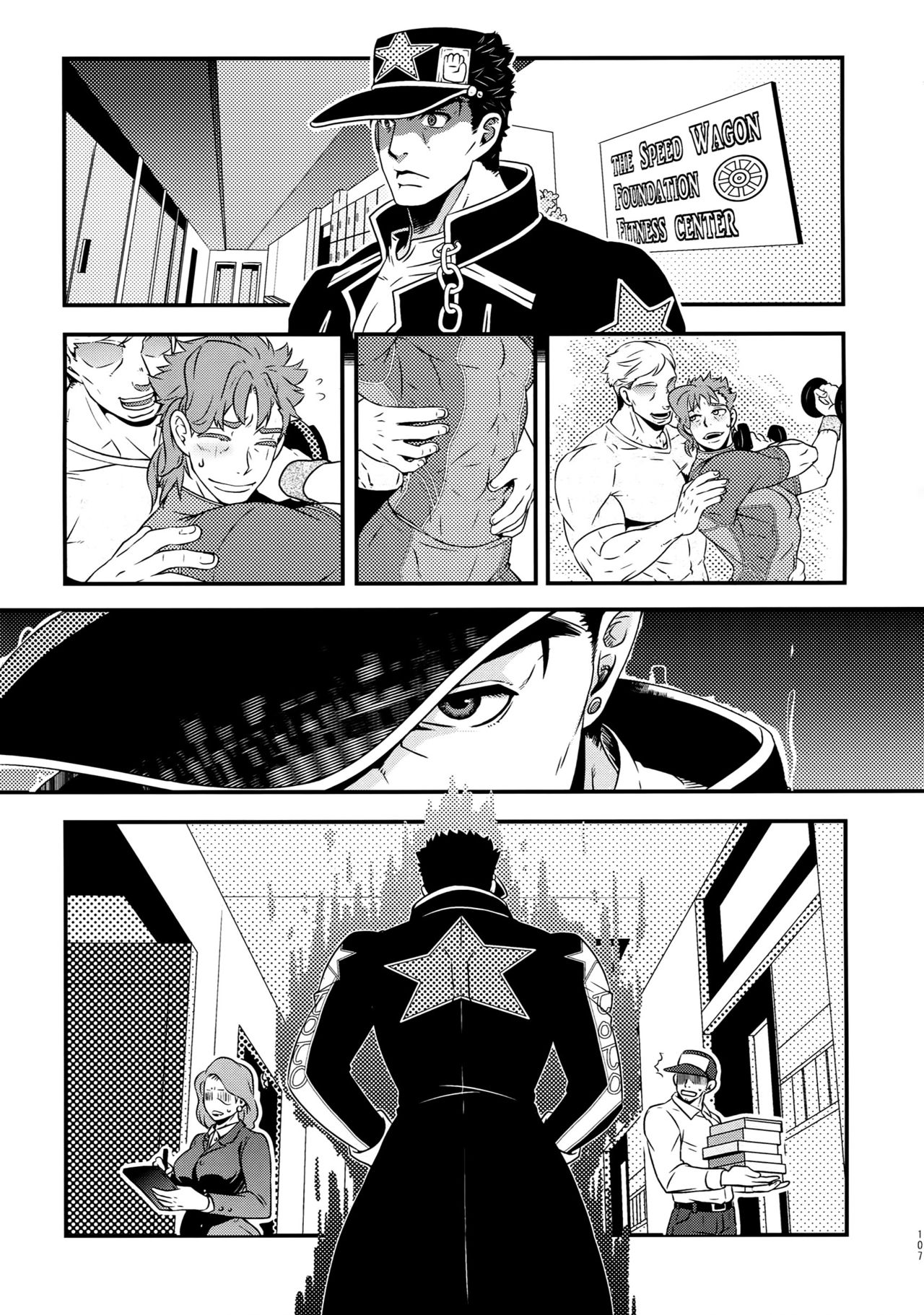 Uketamawa Hana Sairoku Hon - Page 106