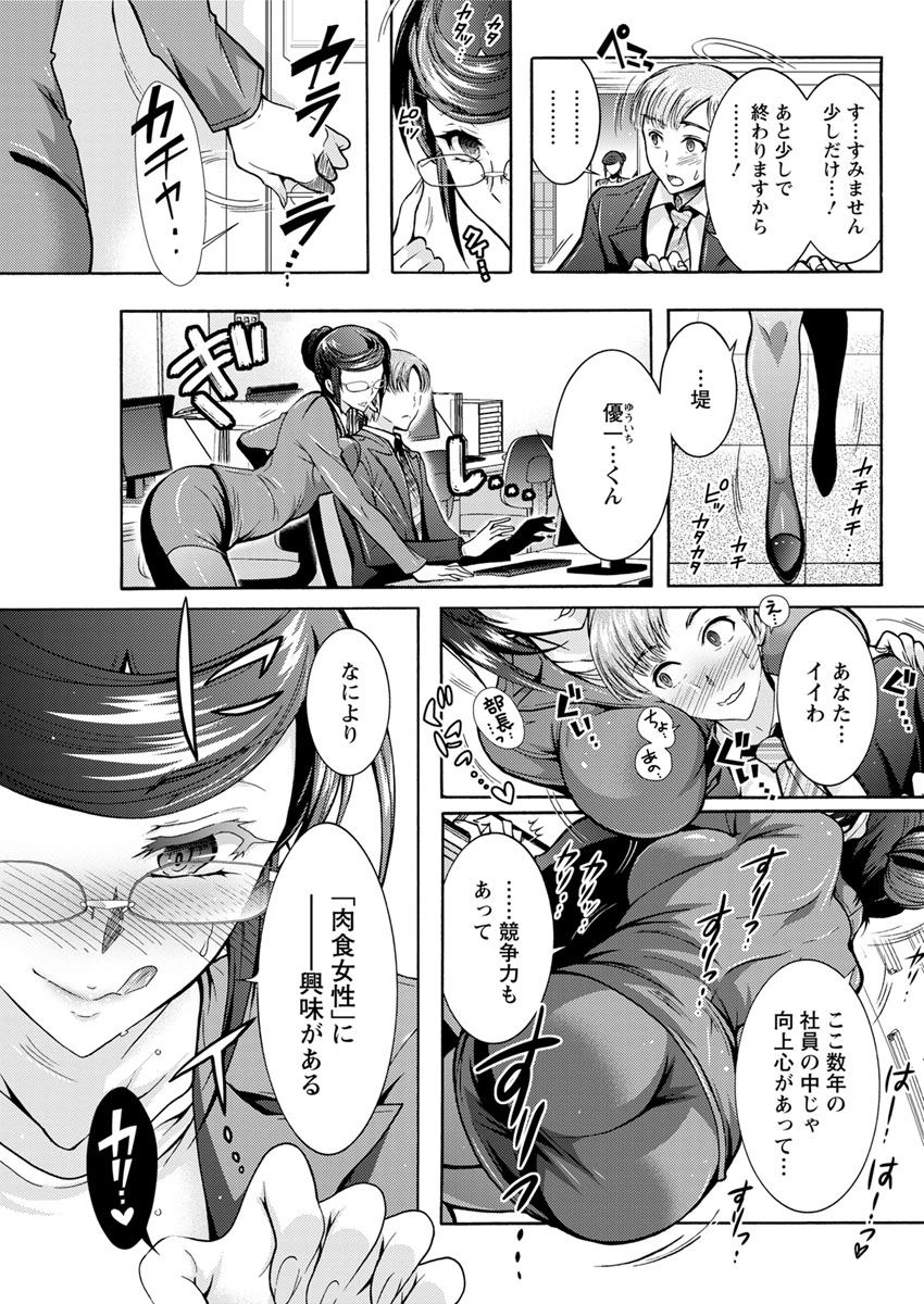 Action Pizazz DX 2017-07 - Page 145