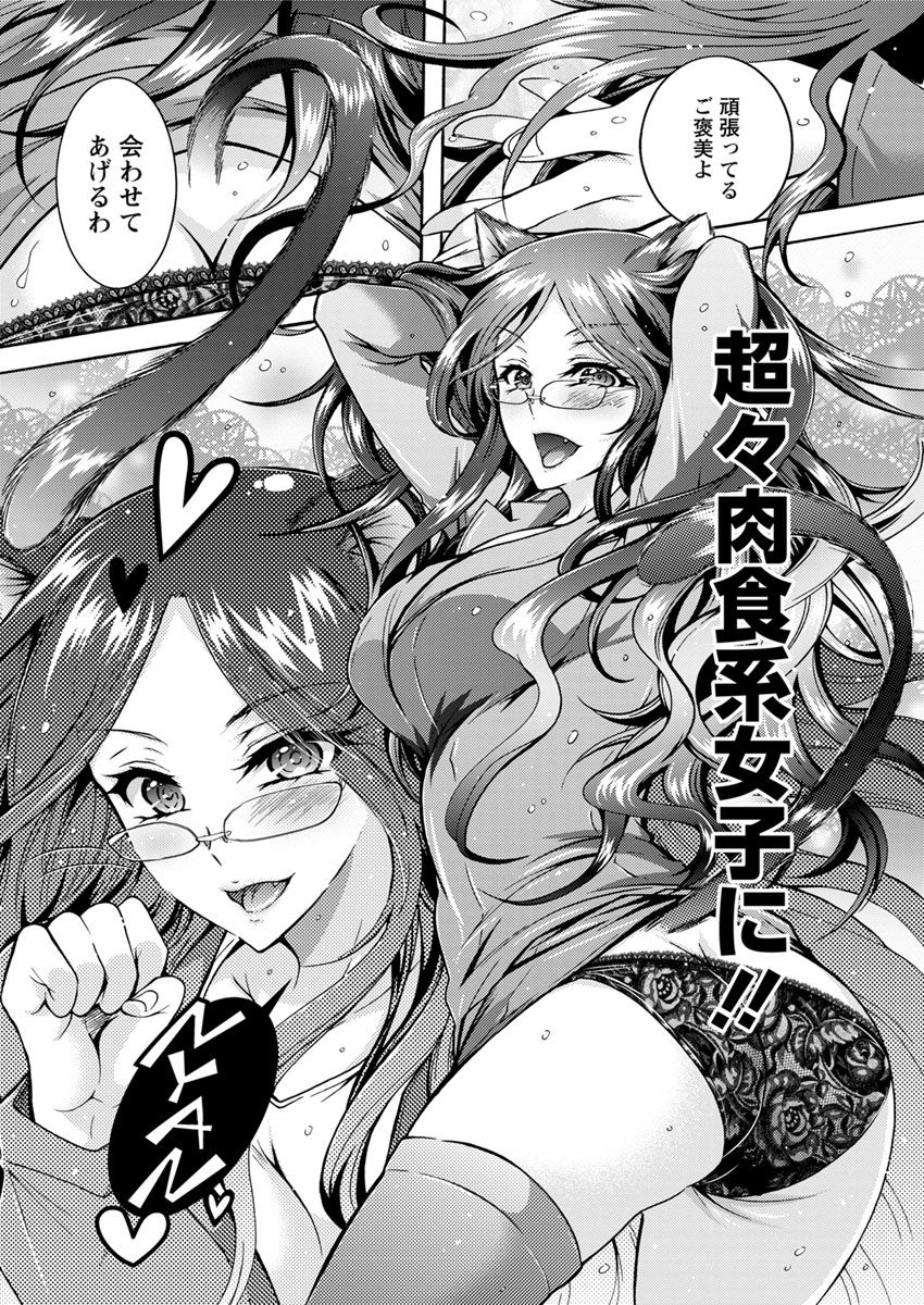 Action Pizazz DX 2017-07 - Page 146