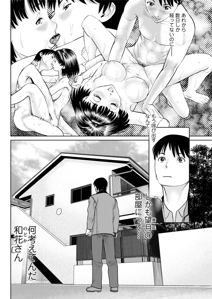 Action Pizazz DX 2017-07 - Page 160