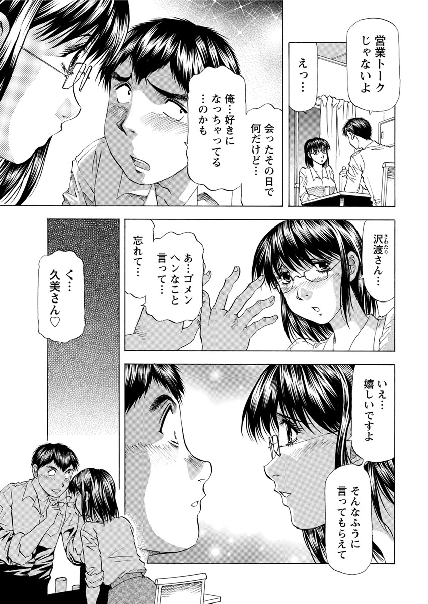 Action Pizazz DX 2017-07 - Page 217