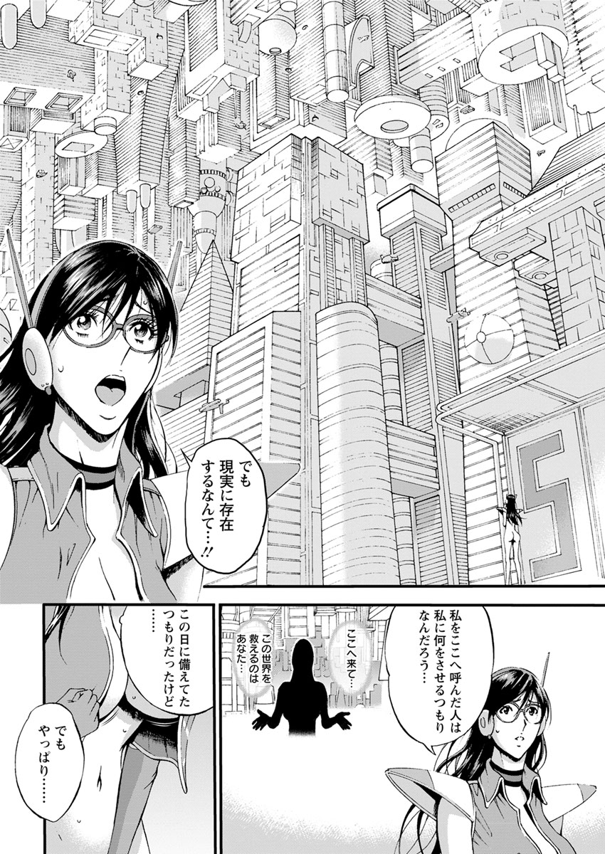 Action Pizazz DX 2017-07 - Page 52