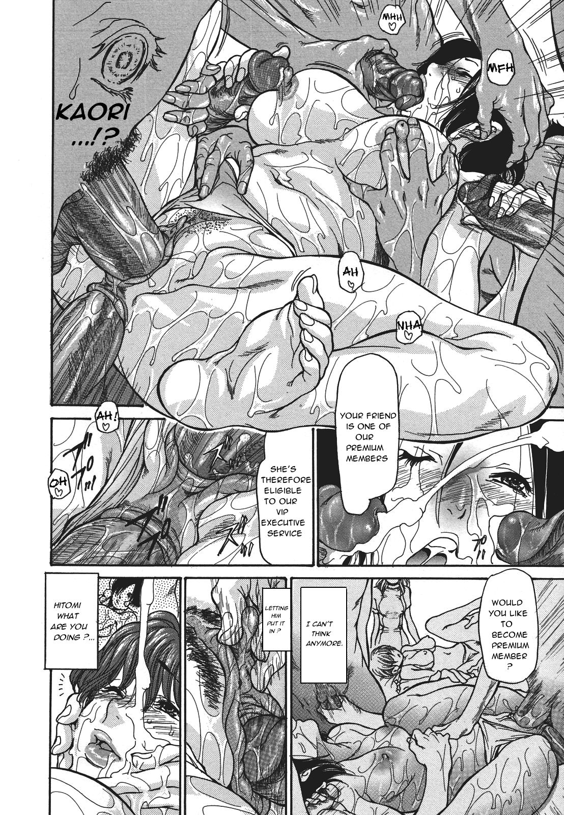 Hito no tsuma chapter 3 - premium bitch - Page 14
