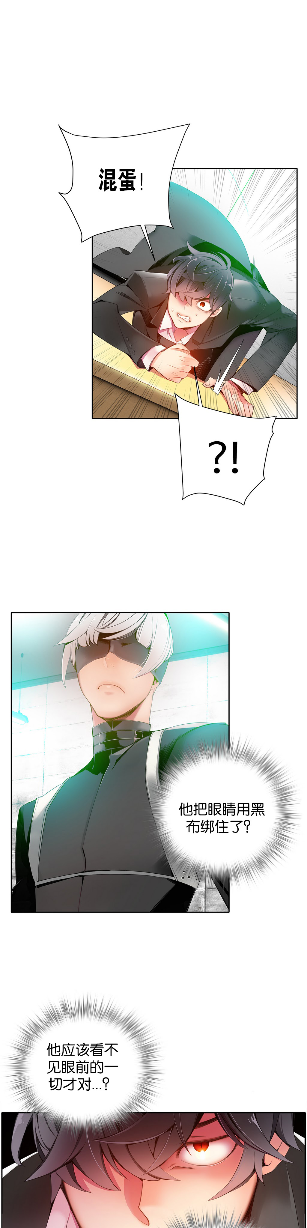 莉莉丝的脐带(Lilith`s Cord) Ch.1-18 - Page 268