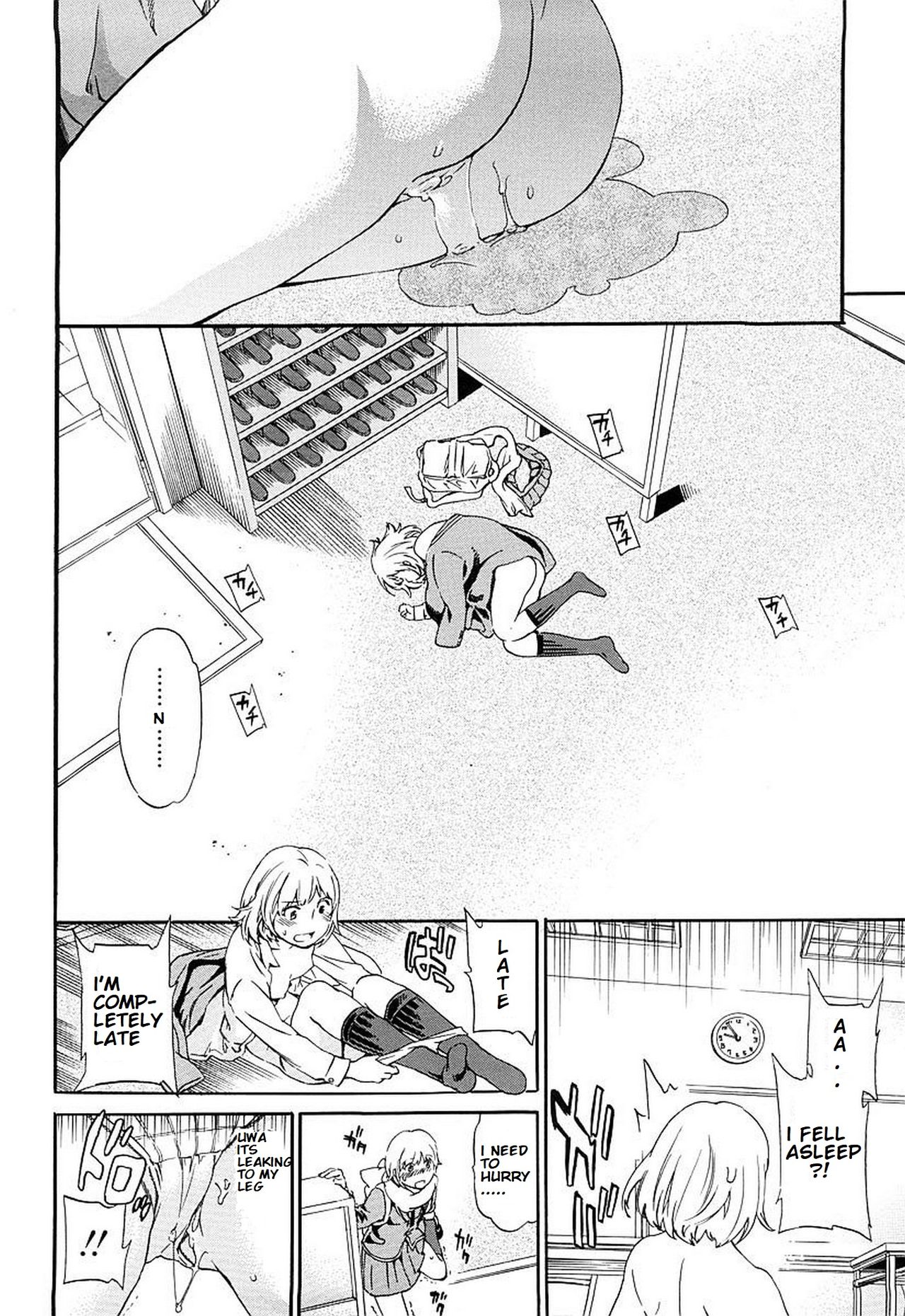 Kimi ga Mezametara. Kouhen - Page 16