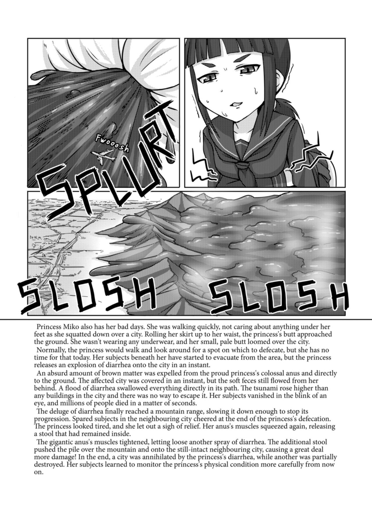 Koko wa Hime-sama no Toile desu - Page 15