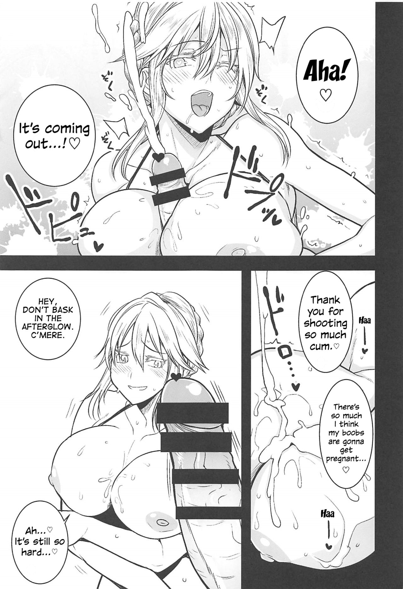 Friend Master to | With Friend Master - Page 12
