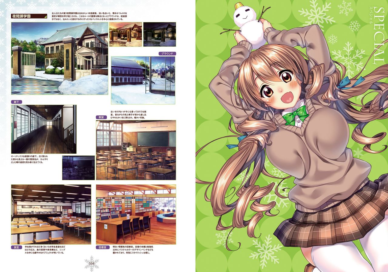Amakano Visual Fan Book - Page 53
