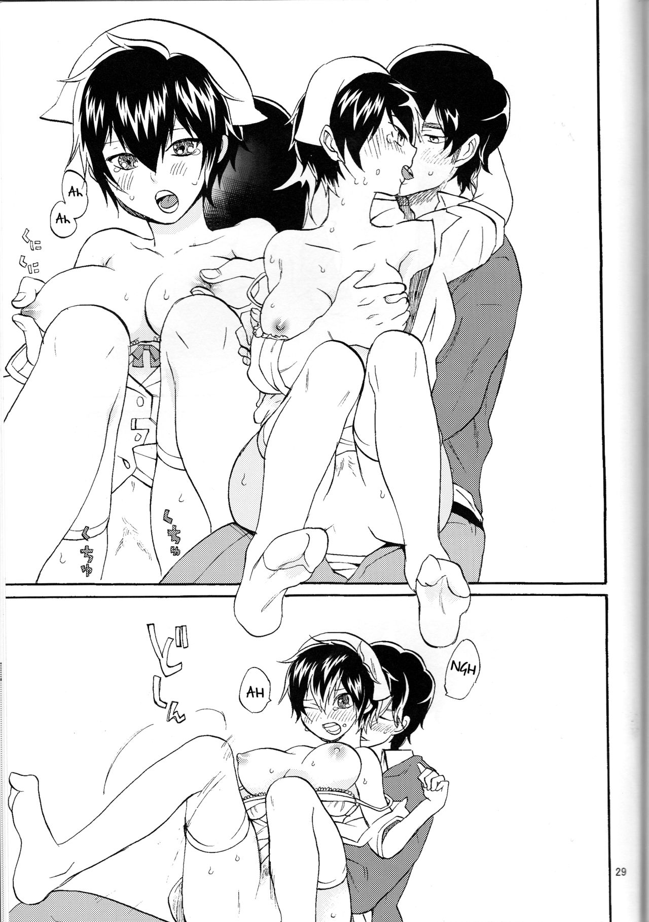 SWEEEEET!! - Page 29
