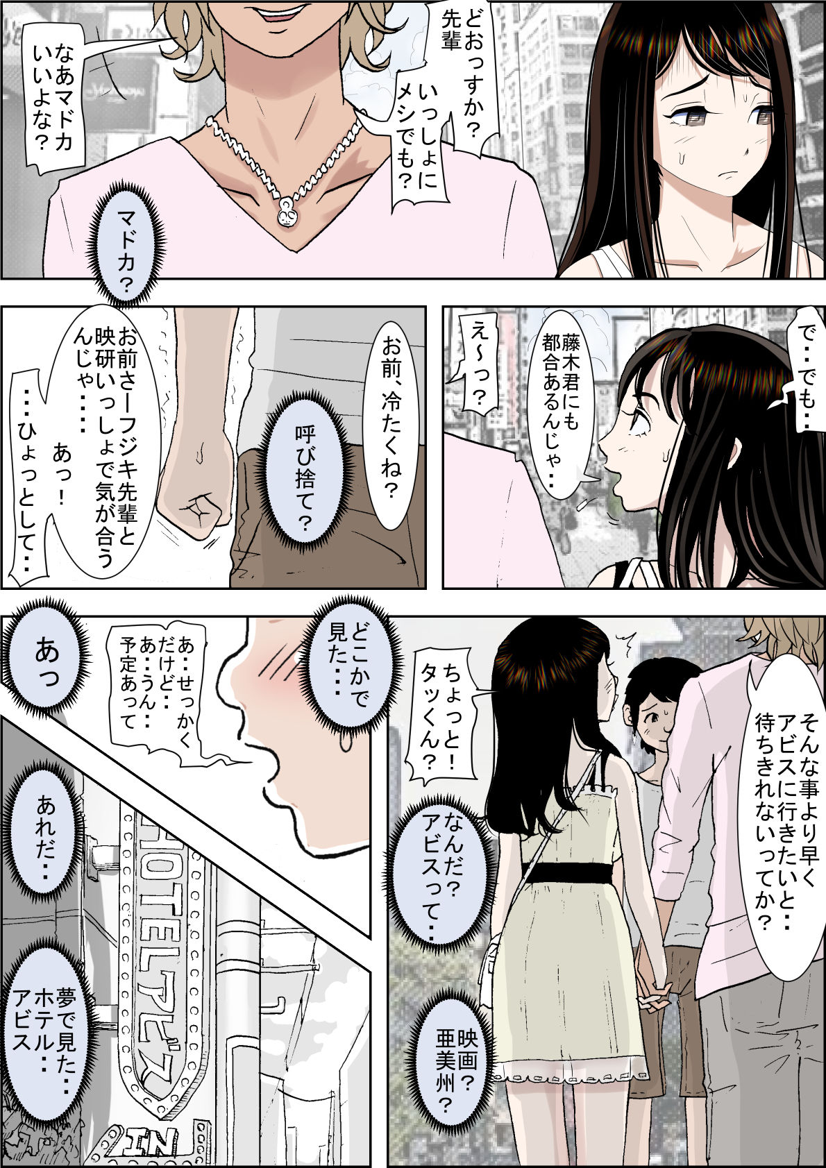 Preview page 8
