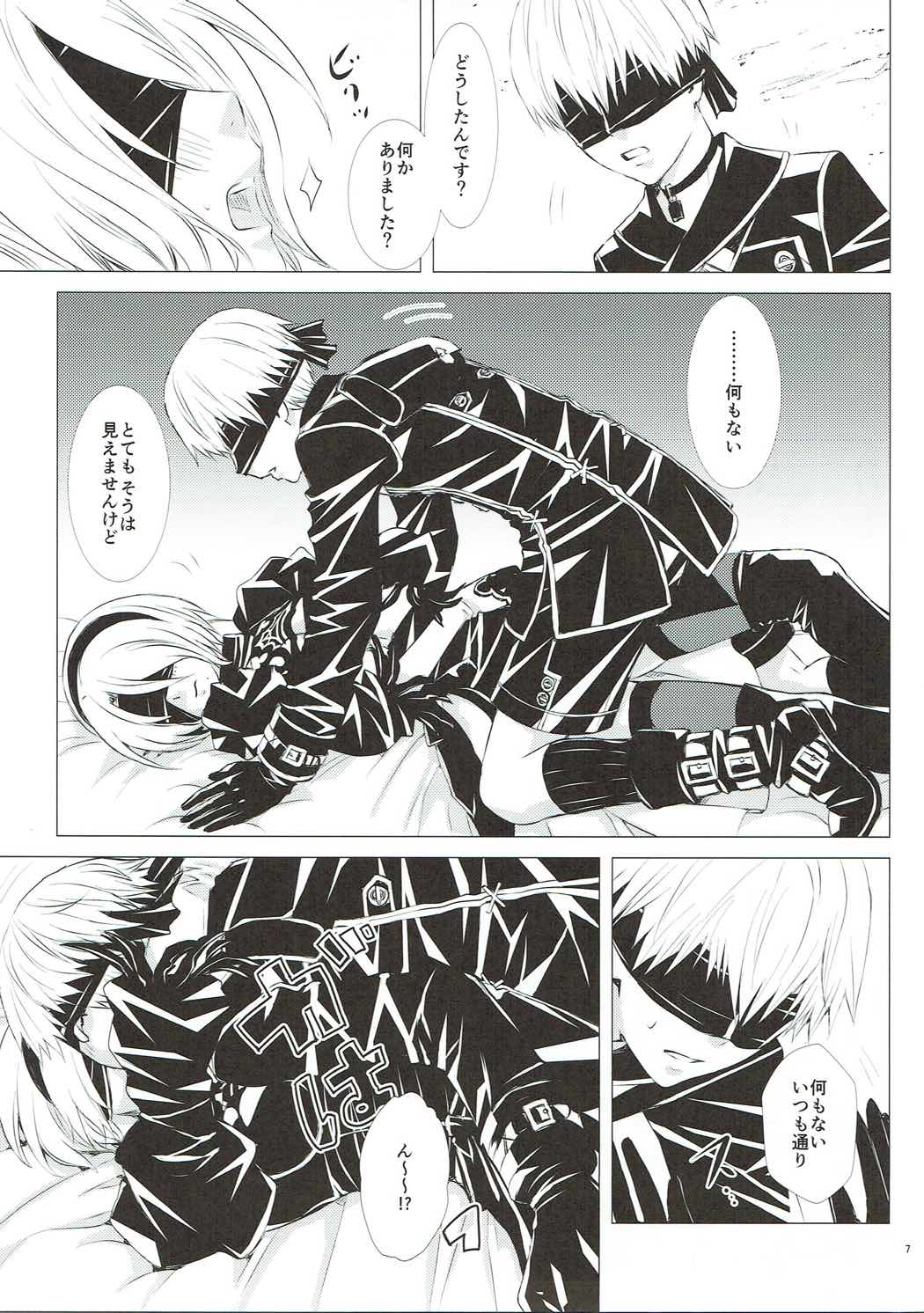 Preview page 6