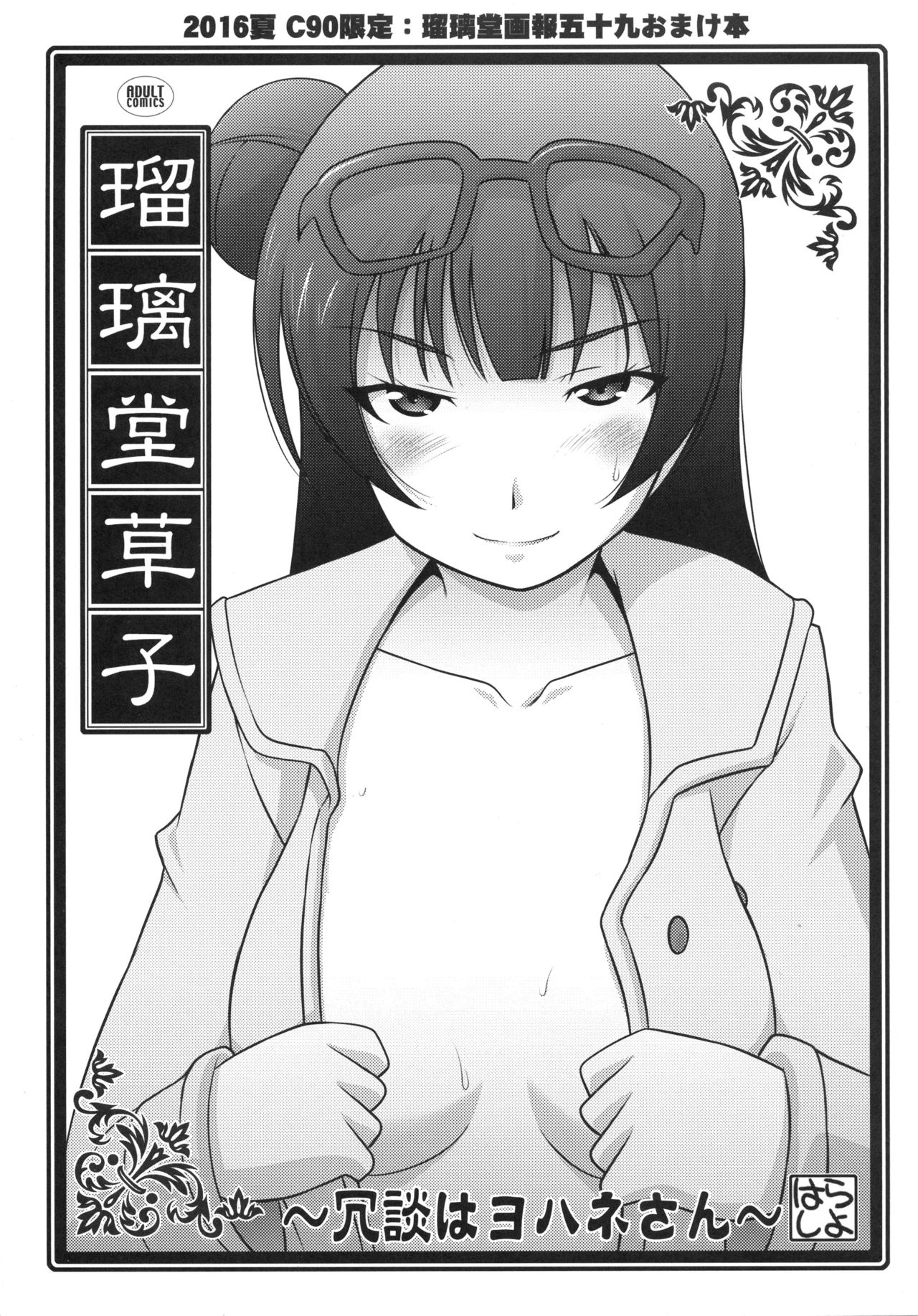 Preview page 1