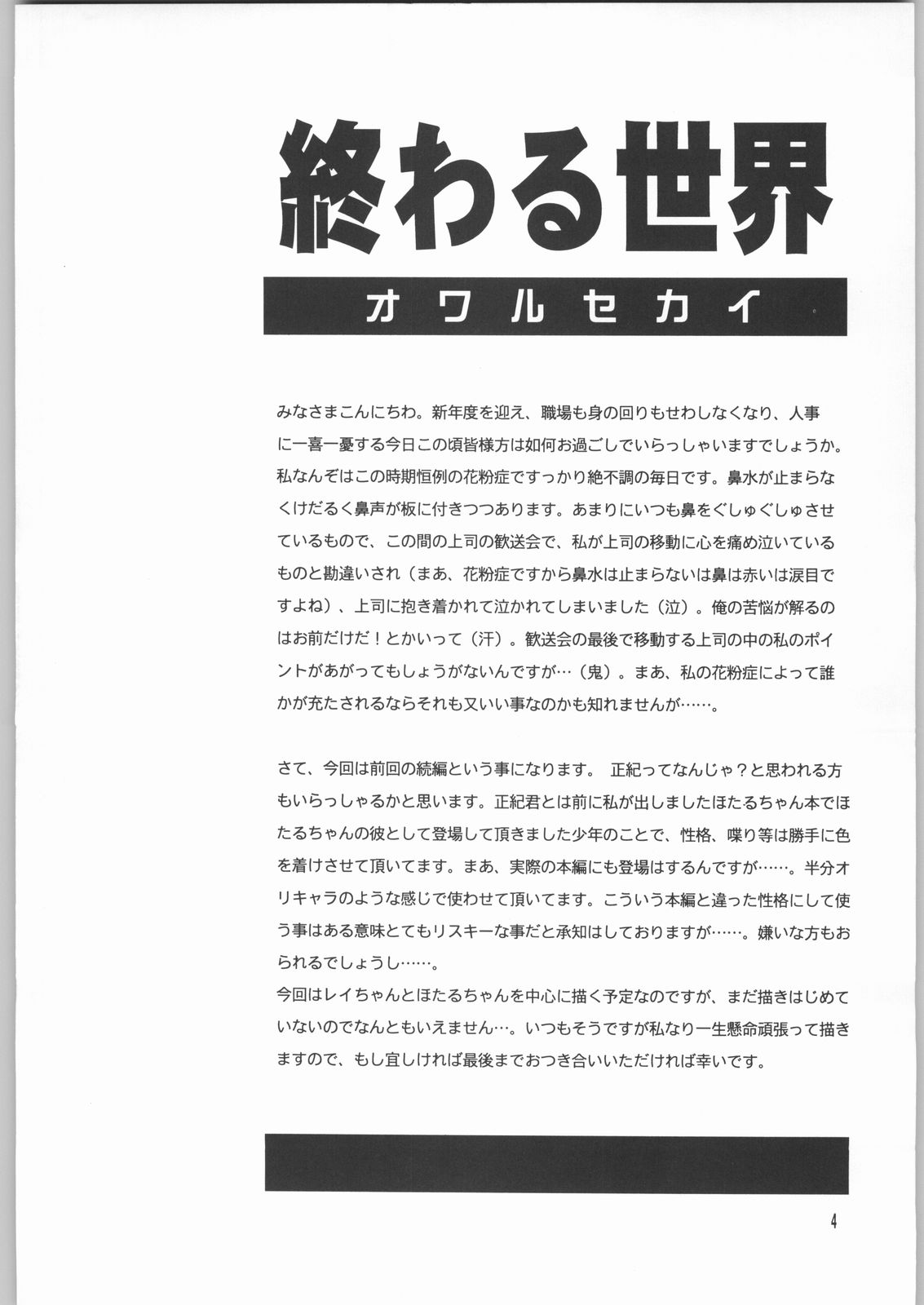 Preview page 3