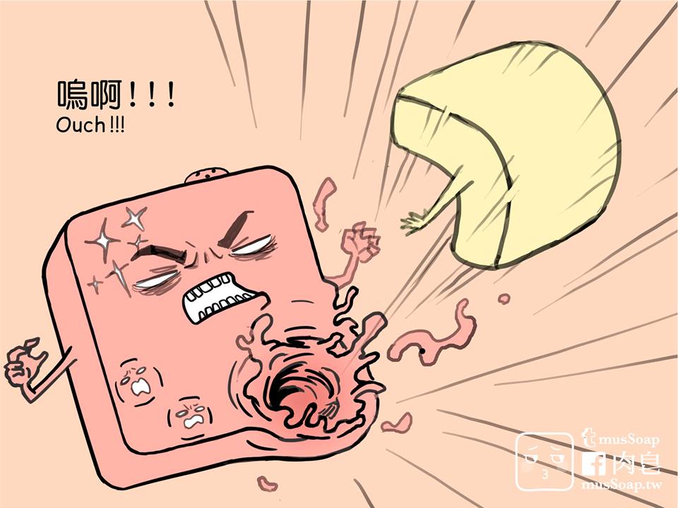 MusSoap - Page 123