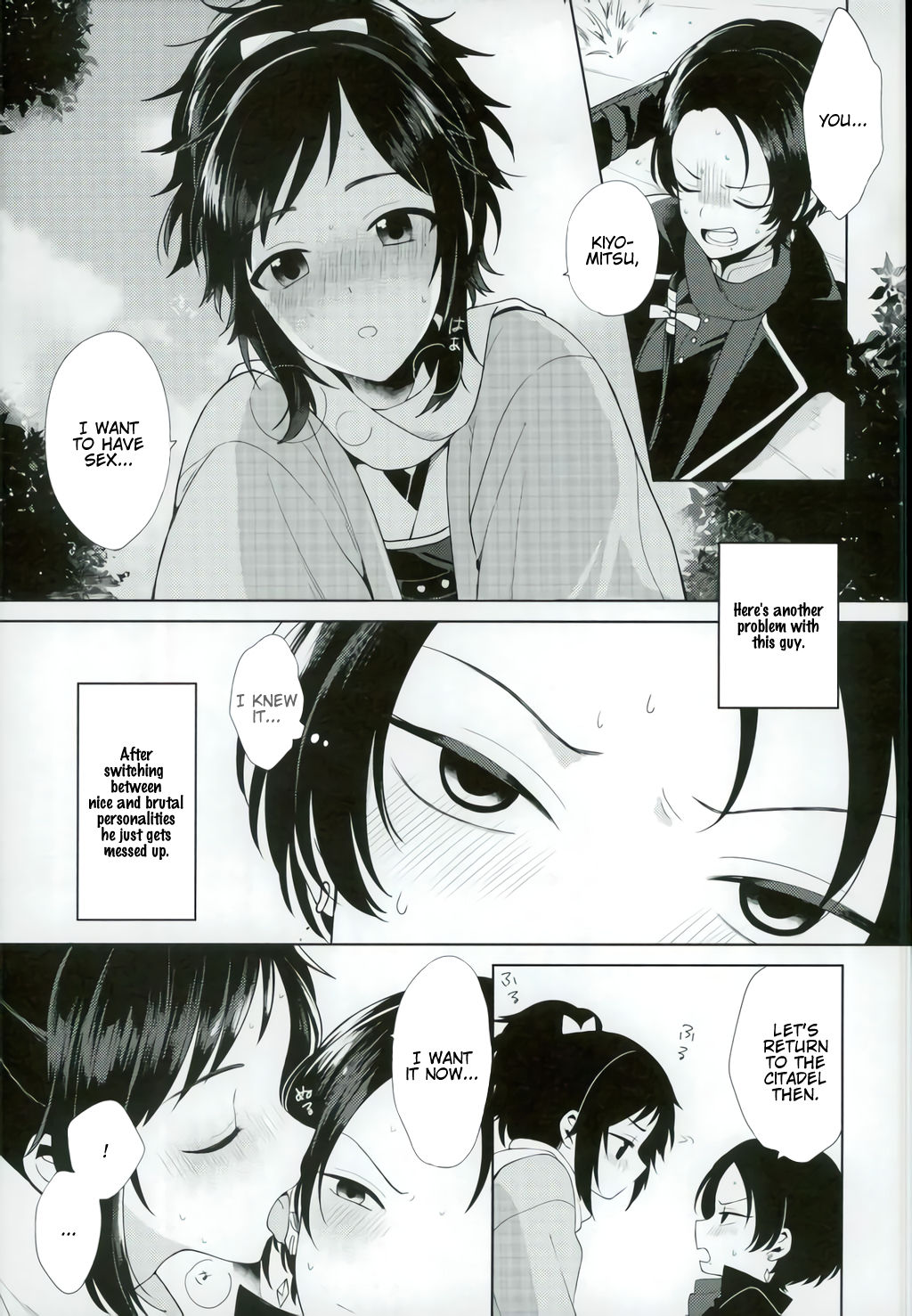 Kashuu-kun wa Moujuutsukai - Page 12