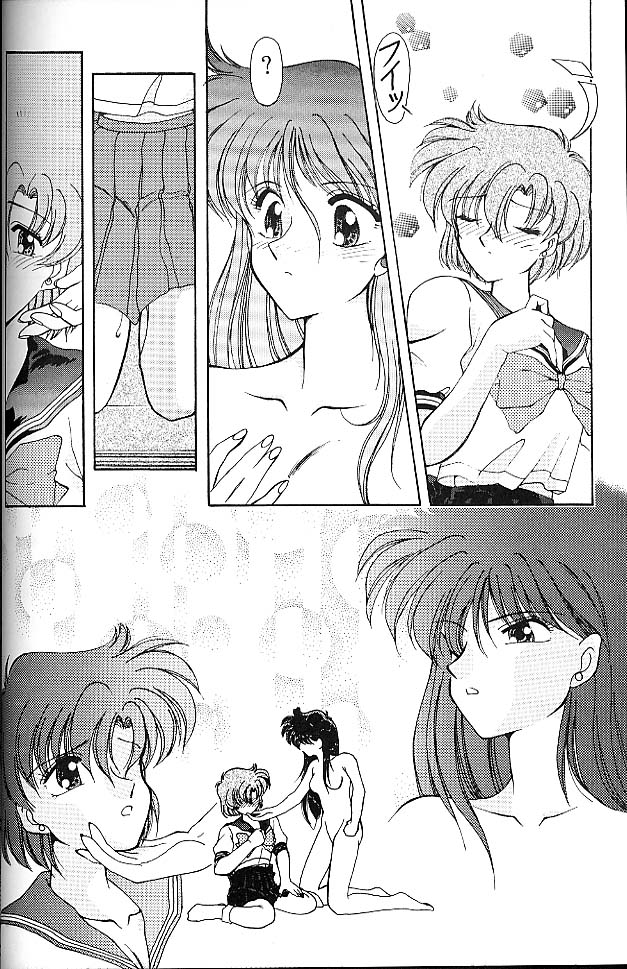 ROSE WATER - Page 16