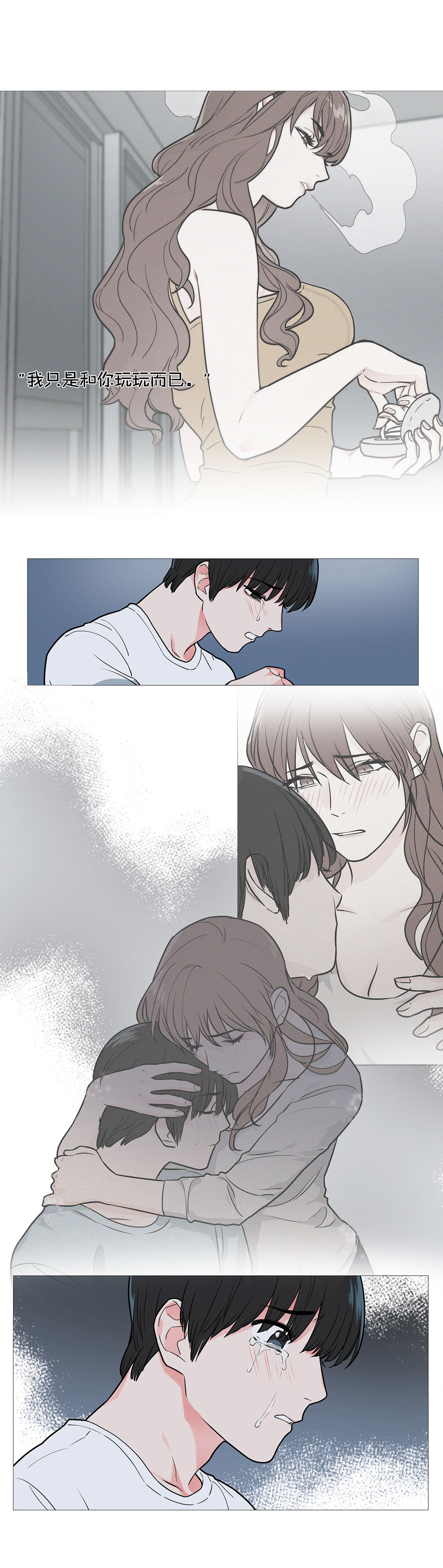 Sadistic Beauty Ch.1-35 - Page 449
