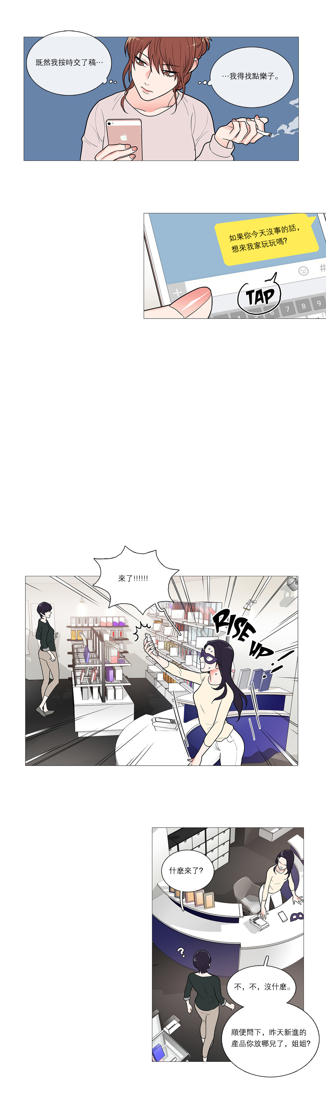 Sadistic Beauty Ch.1-35 - Page 465