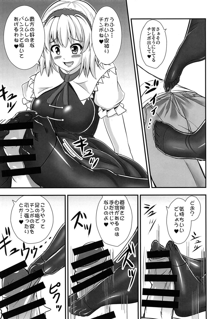 Preview page 5
