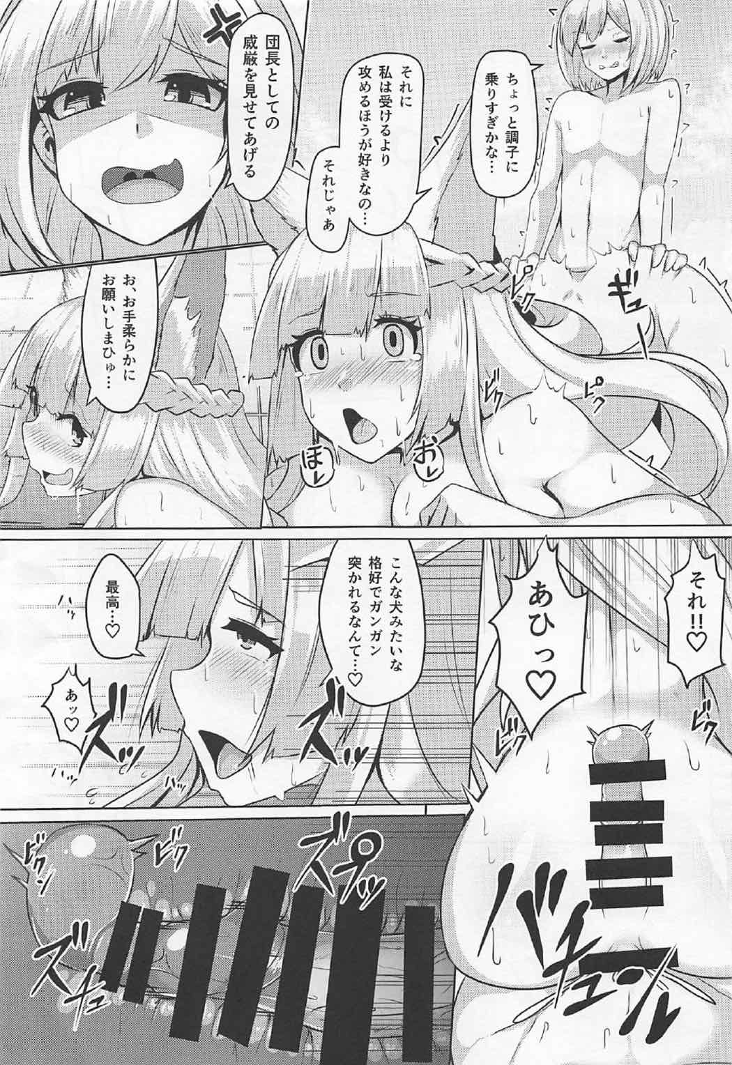 Kashira no Osenaka Onagashi Shimasu! - Page 12