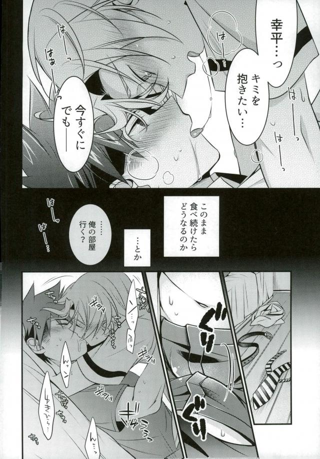 Preview page 7