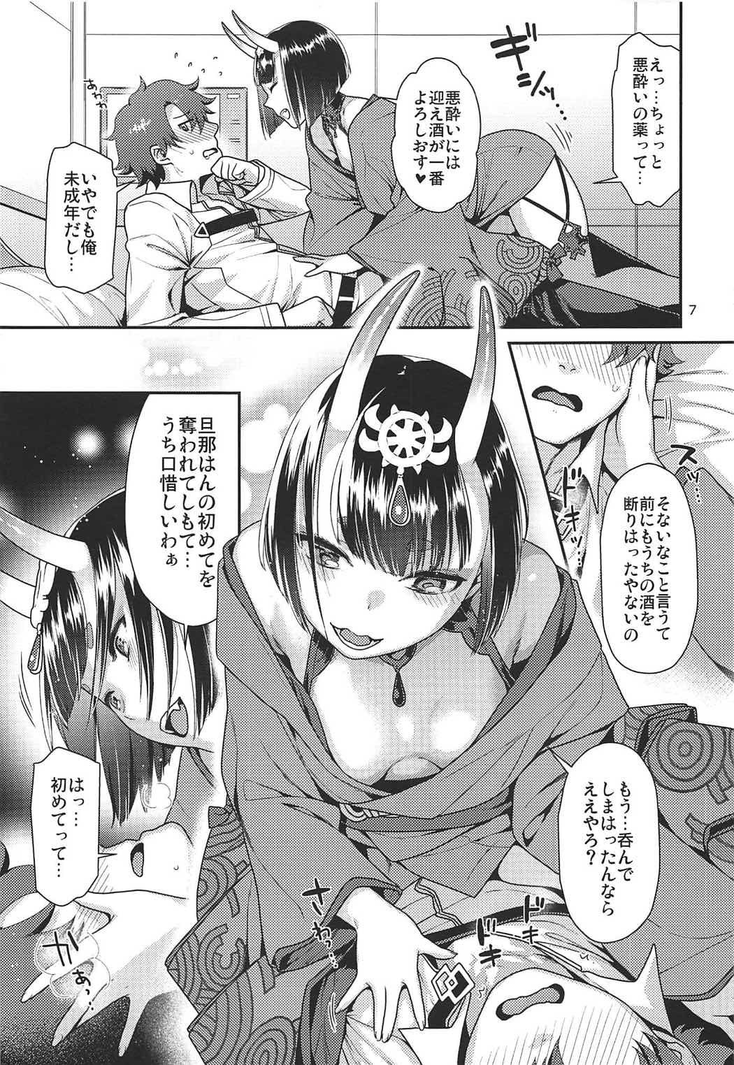Preview page 6