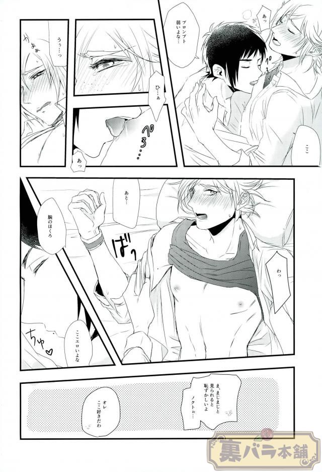 Preview page 7