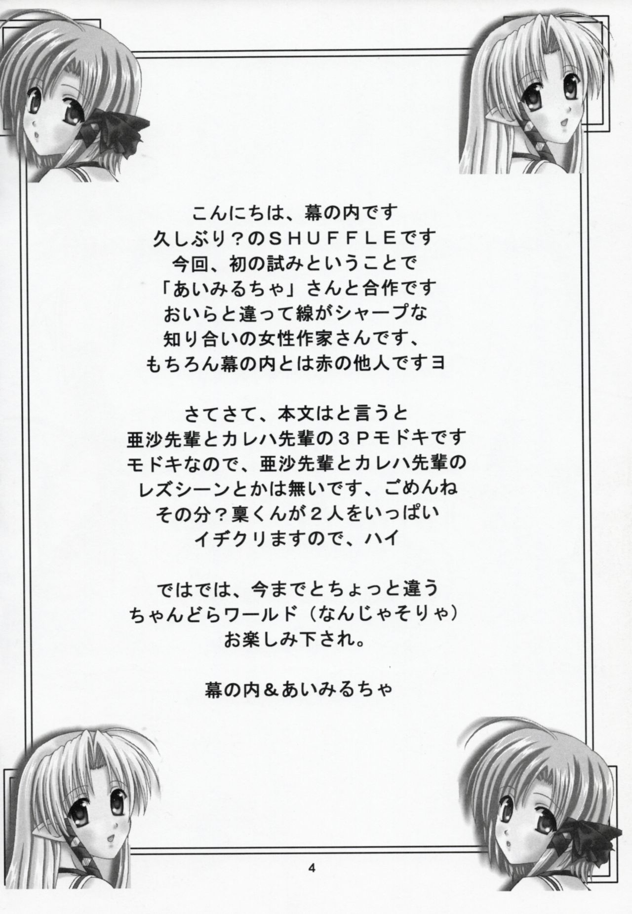 Preview page 3