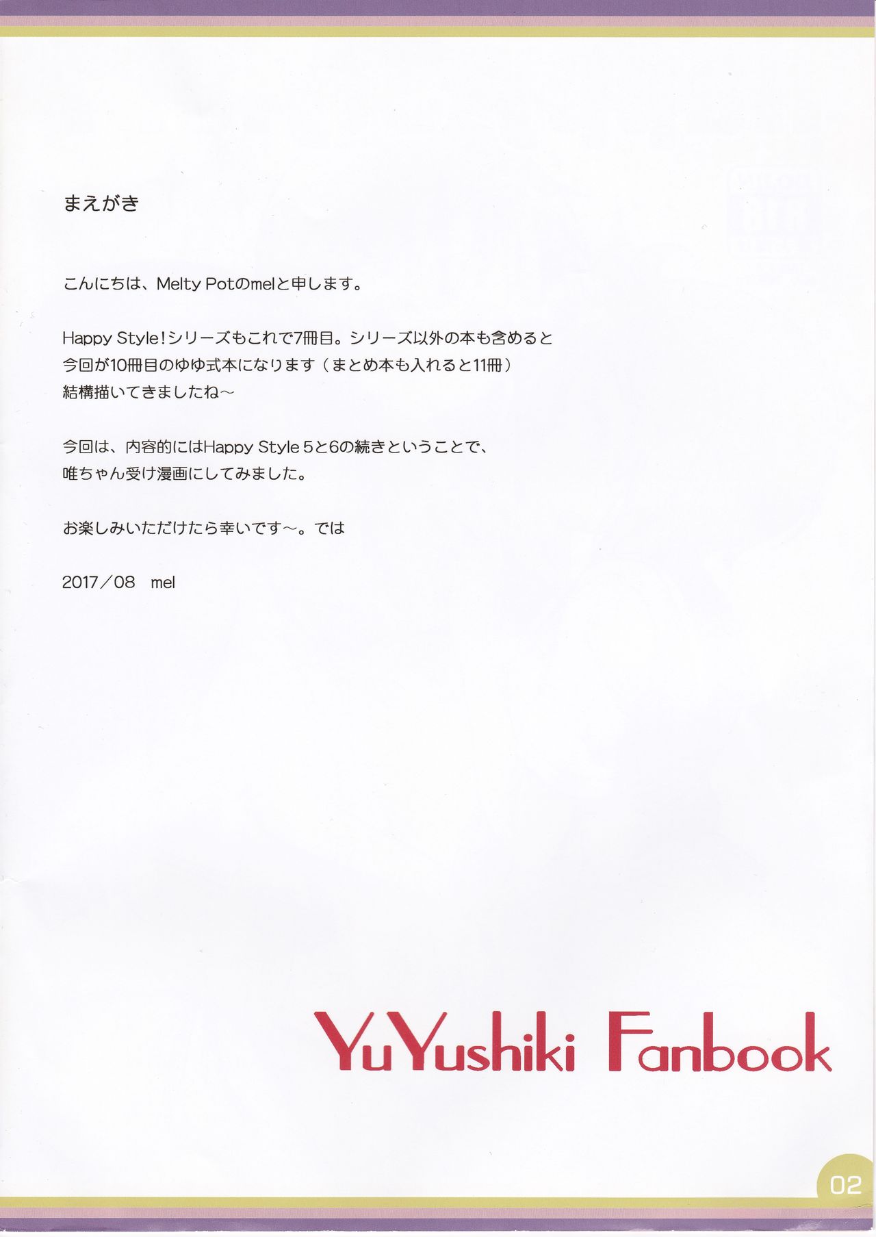 Preview page 2