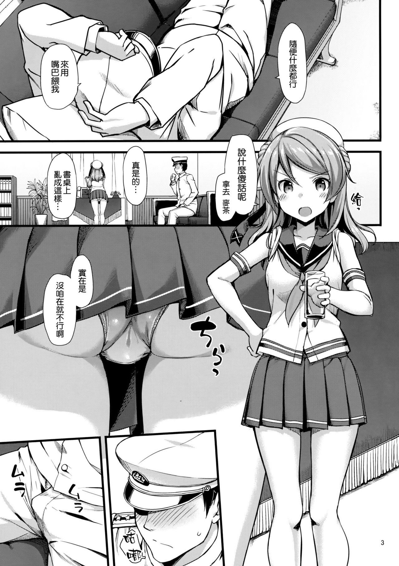 Preview page 5