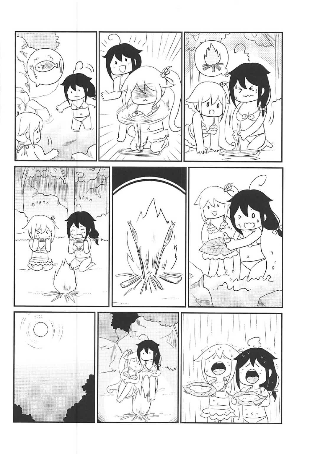 Mujintou de Futarikiri - Page 9
